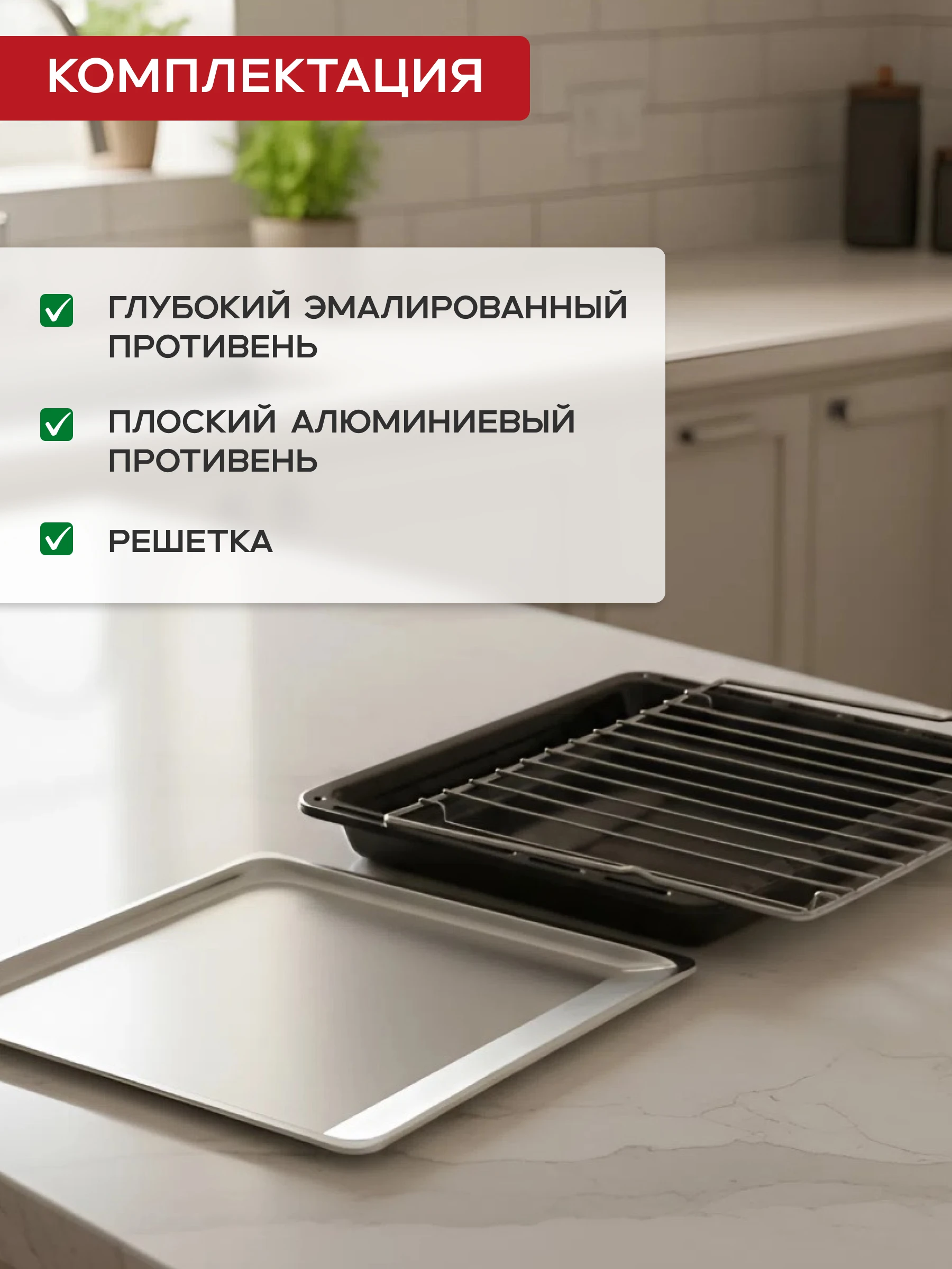 Электрическая плита Gefest 6140-01