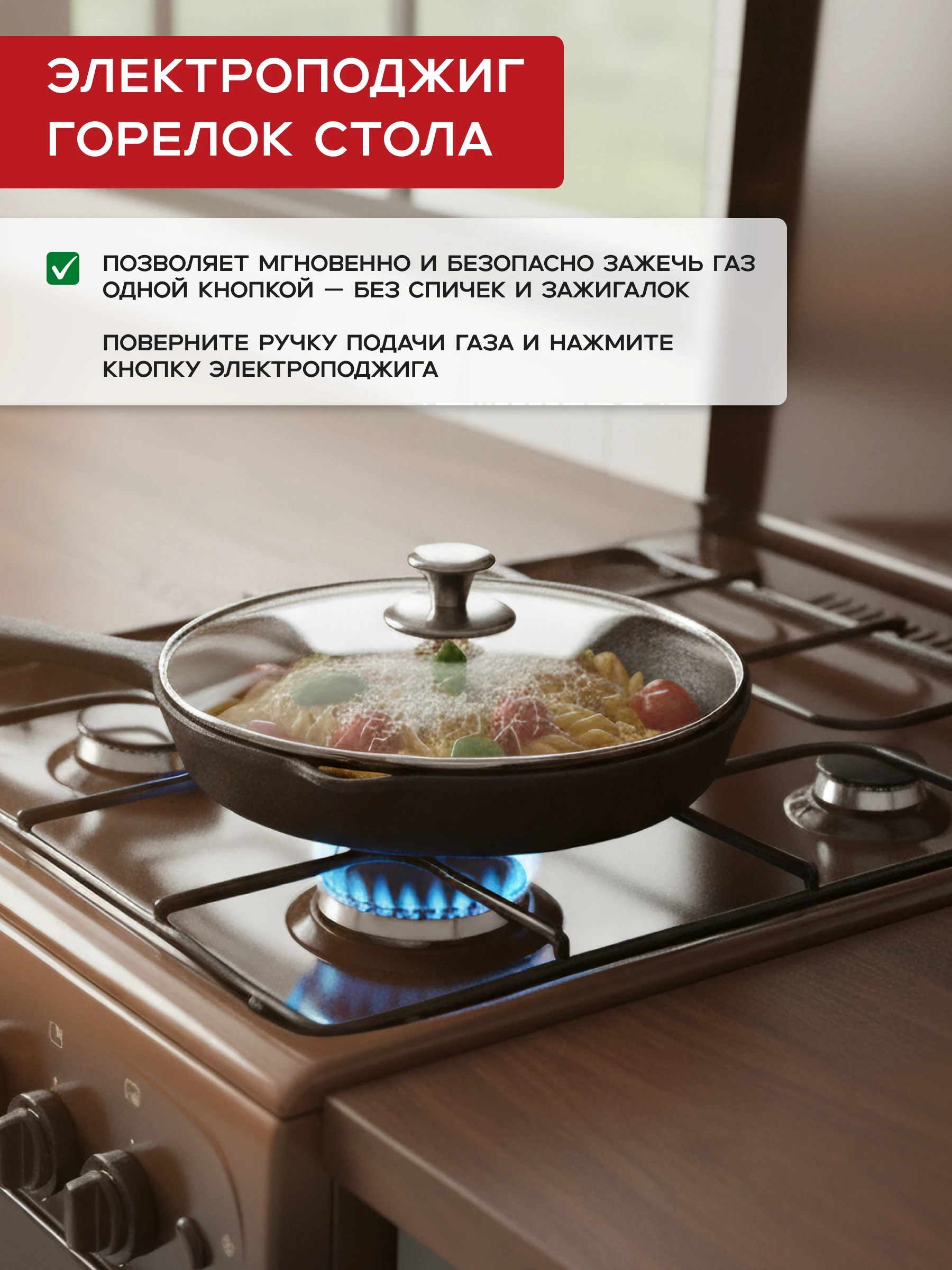 Газовая плита Gefest 3200-05 К19