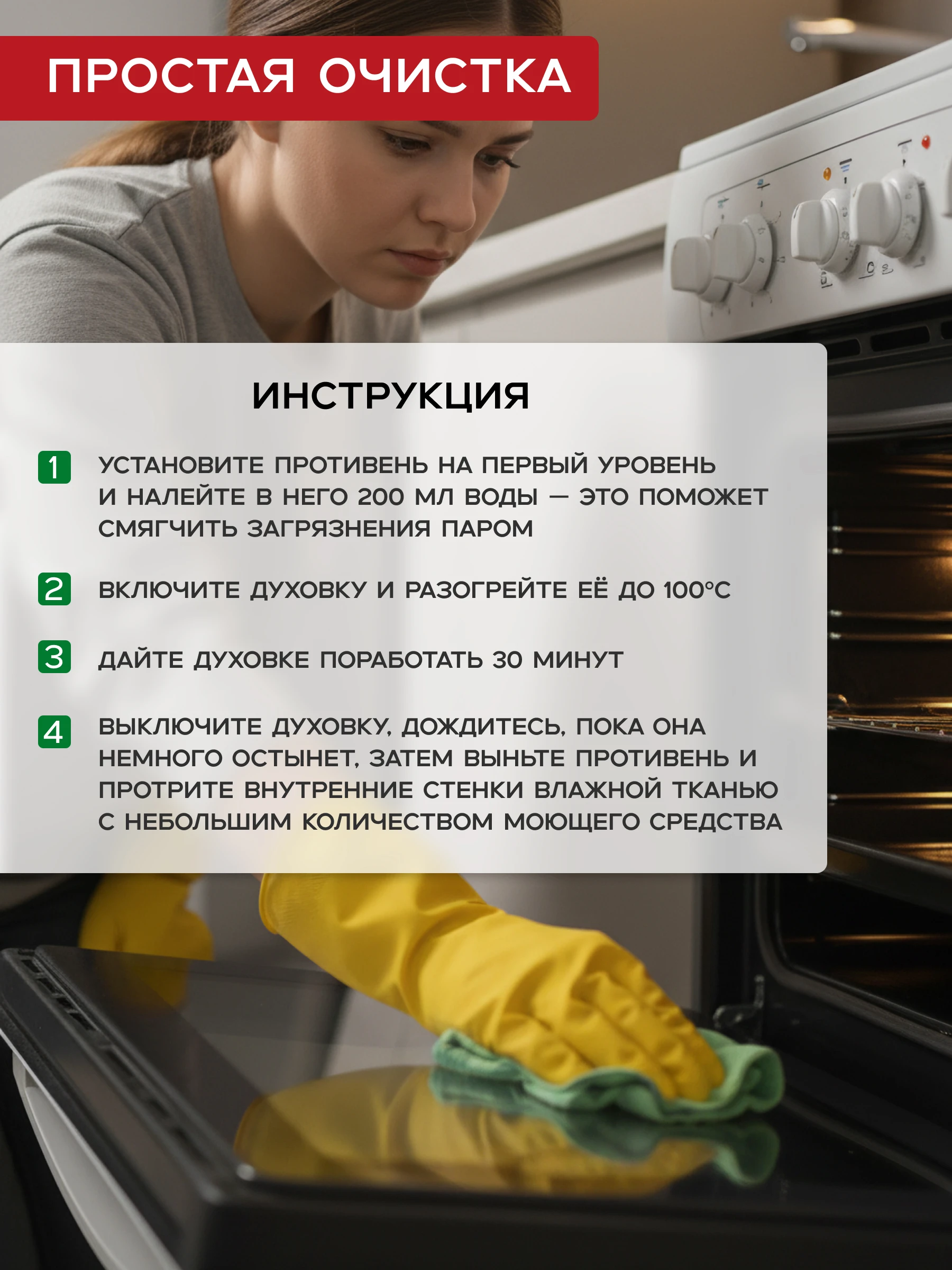 Газовая плита Gefest 3200-08 К19